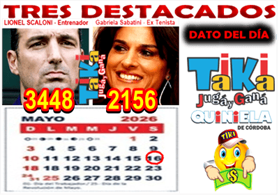 Gane Al Toke